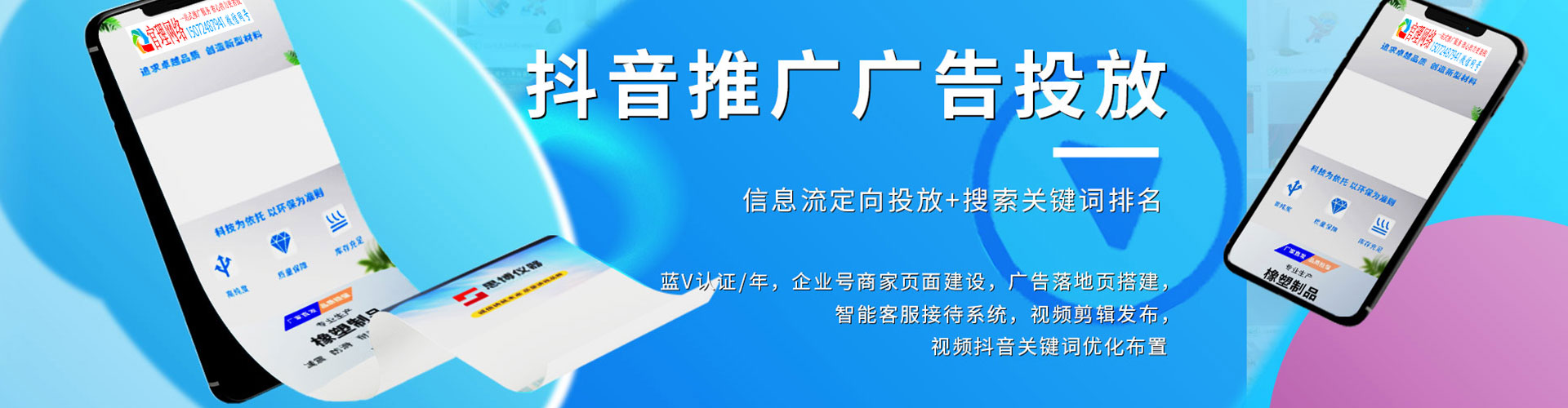 云安信息流代运营